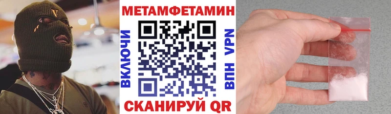 АМФ 98% купить наркоту Углегорск