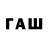 Codein напиток Lean (лин) tota talaat
