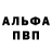 Кетамин VHQ aylok