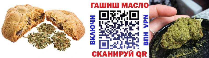 закладки  Углегорск  Canna-Cookies марихуана 