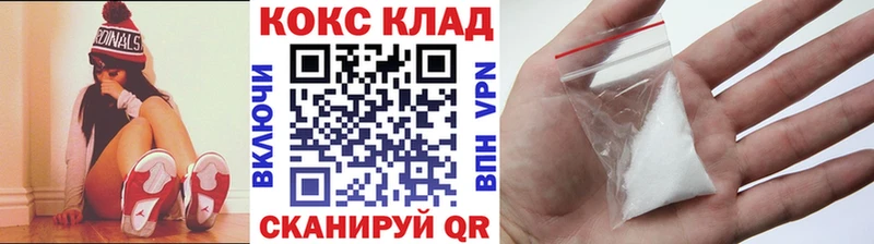 КОКАИН Колумбийский  Углегорск 