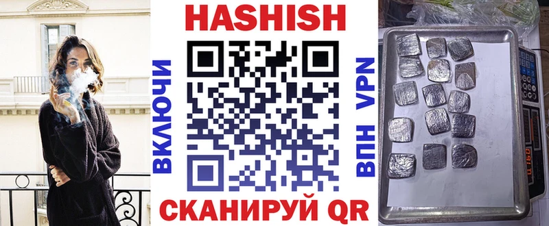 Гашиш Изолятор  купить наркоту  Углегорск 