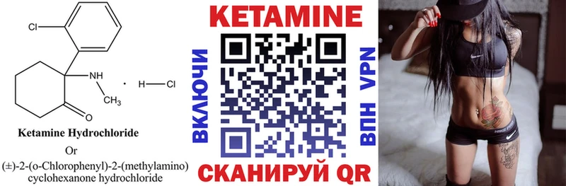 KRAKEN tor  Углегорск  Кетамин VHQ  даркнет сайт 