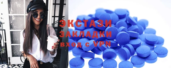 мяу мяу мука Нязепетровск