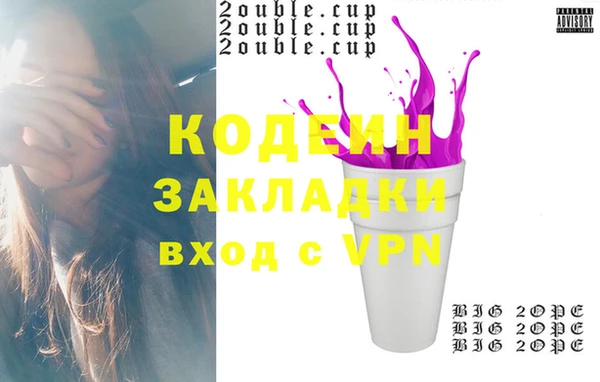 бутират Няндома