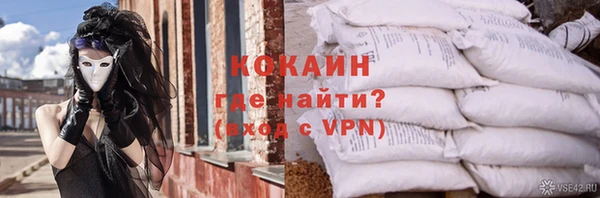 трава Нягань