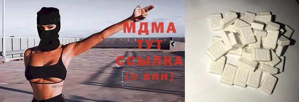 мяу мяу мука Нязепетровск