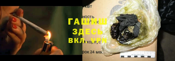 молекула духа Горно-Алтайск
