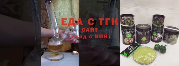 трава Нягань