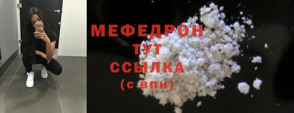 трава Нягань