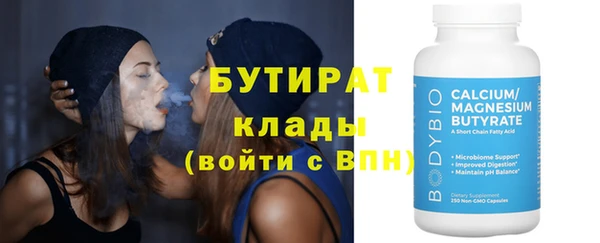 трава Нягань