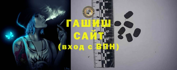 трава Нягань
