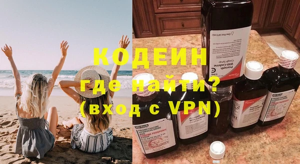 бутират Няндома