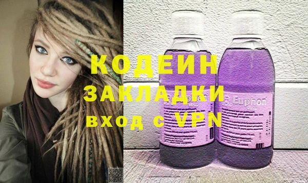 круглые Дегтярск