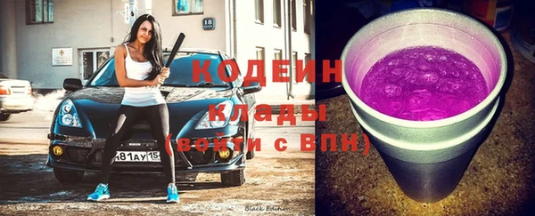 трава Нягань