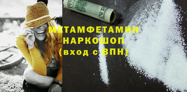трава Нягань