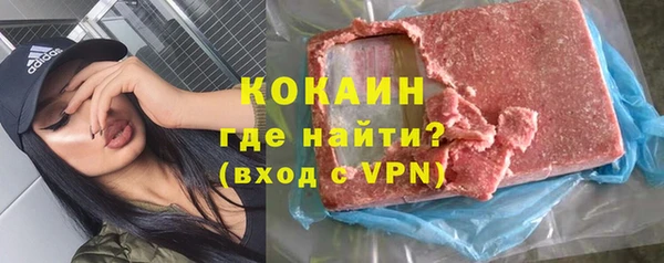 мяу мяу мука Нязепетровск