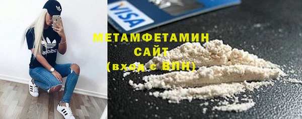 бутират Няндома