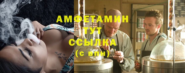 мяу мяу мука Нязепетровск