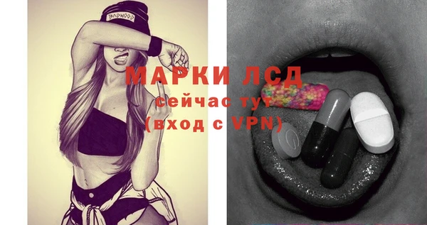 бутират Няндома