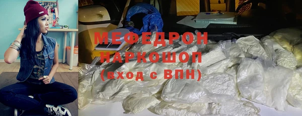 мяу мяу мука Нязепетровск