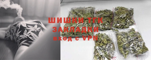 трава Нягань