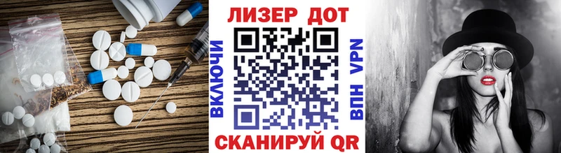Лсд 25 экстази кислота Углегорск