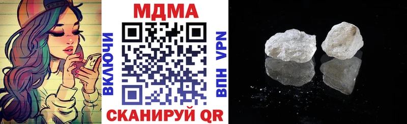 MDMA crystal  Углегорск 