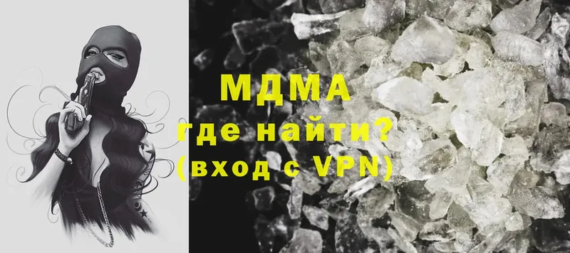 МДМА crystal  продажа наркотиков  Углегорск 