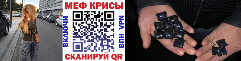 omg ССЫЛКА  Углегорск  МЕФ кристаллы 