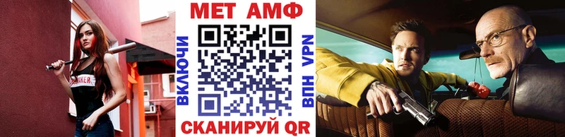 МЕТАМФЕТАМИН пудра  площадка состав  Углегорск 