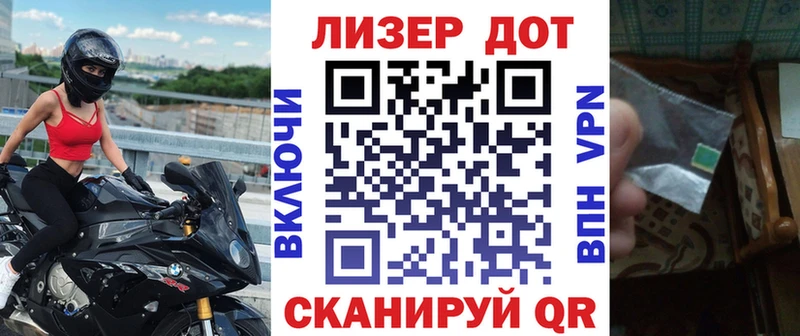купить наркотик  Углегорск  Марки 25I-NBOMe 1500мкг 
